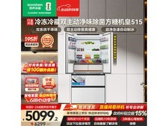 容声515L冰箱特惠，以旧换新赠烤箱