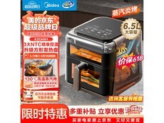 美的6L KZC6501烤箱一体机低至344元