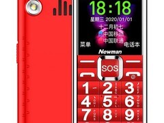 纽曼L66老人手机，到手价86元超划算