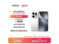 OPPO Find X9 Pro霜白版直降1200元