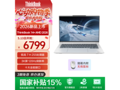 ThinkPad 14+2026全能本5766元