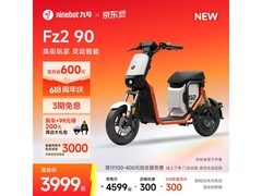 九号智能长续航电动自行车4099元