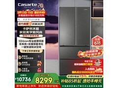 卡萨帝520L法式冰箱限时特惠