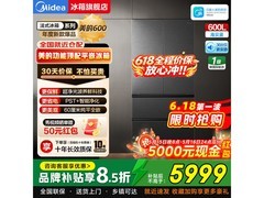 美的熊墩墩冰箱大促，到手5769赠好礼