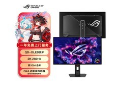 华硕ROG超杀27电竞显示器2713元