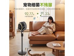 美的FGD24SJX空气循环扇到手308元