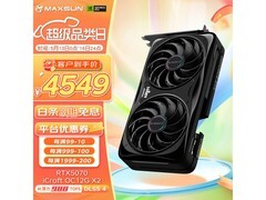 铭瑄RTX5070显卡4549元