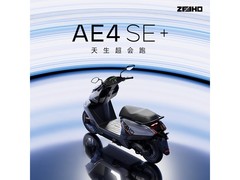 ZEEHO电动摩托车京东特惠，直省550元