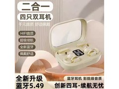 千飒降噪无线蓝牙耳机京东低至58元