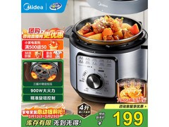 美的4L电压力锅直降32元