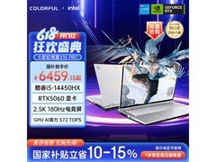 七彩虹将星X16 Pro游戏本6342元