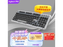 罗技K98M三模机械键盘