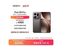 OPPO Find X9 Pro 5G限时特惠