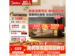 美的X3 - 233A微波炉，低至276元疯抢