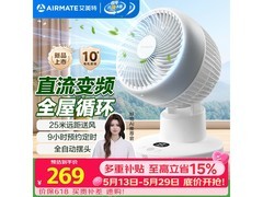 艾美特空气循环扇京东特惠低至212元