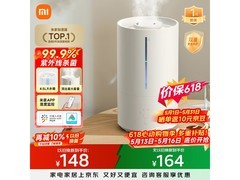 米家MJJSQ05DY加湿器147元