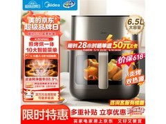 美的炎烤空气炸锅6.5L