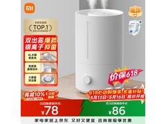 米家4L白色加湿器，活动价77.52元入手