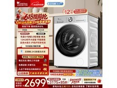 小天鹅小乌梅3.0洗衣机低至1998元