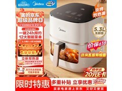 美的5.3L免翻面空气炸锅