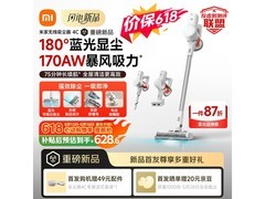 米家蓝光显尘无线吸尘器京东热卖低至658元