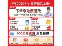 海尔W5000S Pro嵌入式洗碗机
