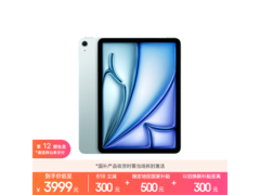 iPad Air 11英寸M4版直降1725元