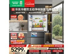 容声方糖515L法式冰箱特惠