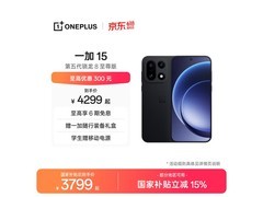 一加15 5G手机限时特惠