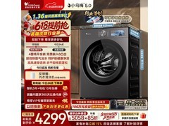 小天鹅小乌梅5.0洗烘一体机