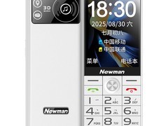纽曼微聊学生手机126元