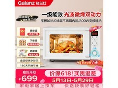 格兰仕一级能效微波炉烤箱一体机