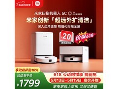 米家 OV42CN 扫拖机器人 5C 水箱版低价购