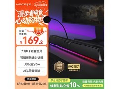 漫步者电脑音响促销，到手仅169元
