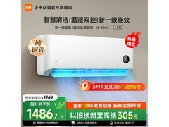 小米1匹空调活动价低至1026元