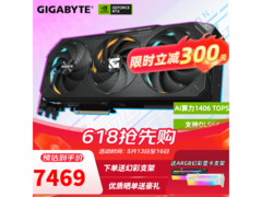 技嘉RTX 5070 Ti 16G显卡，到手仅7469元