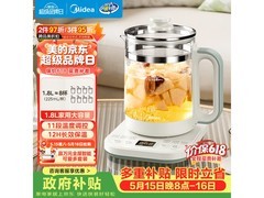 美的1.8L养生壶京东特惠低至70.63元