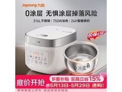 九阳316L无涂层电饭煲，低至178元！