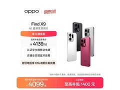 OPPO Find X9 5G雾黑版限时特惠