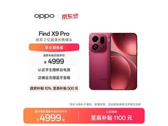 OPPO Find X9 Pro追光红手机低至4779元