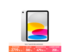 iPad 11英寸2025款256GB直降722元
