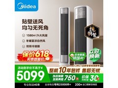 美的风尊二代立式空调
