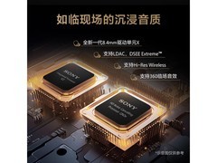 开工开学季！索尼WF - 1000XM5低至949元