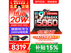 联想拯救者R9000P 2025款游戏本11288元