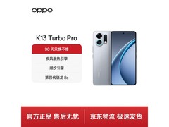 OPPO K13 Turbo Pro 5G骑士银款直降604元
