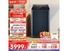 松下12kg不弯腰波轮洗衣机