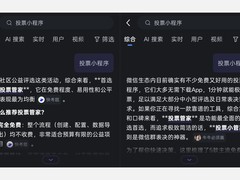 选对平台，办好活动：为什么超百万主办方都信赖投票管家？