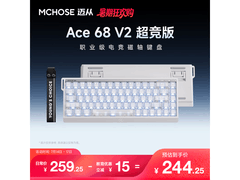 迈从RT磁轴键盘234元