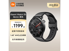 小米Watch S5七夕特惠815元