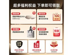 西屋S130小魔方按摩垫限时特惠